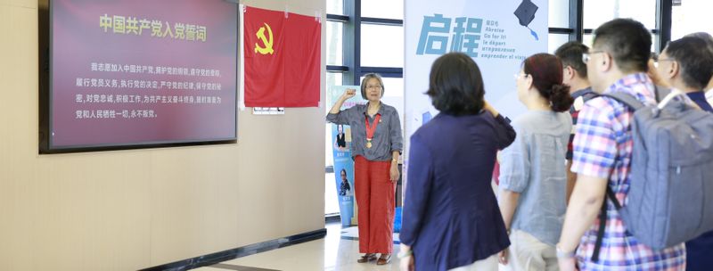 600cc全讯白菜网举行庆祝建党104周年...